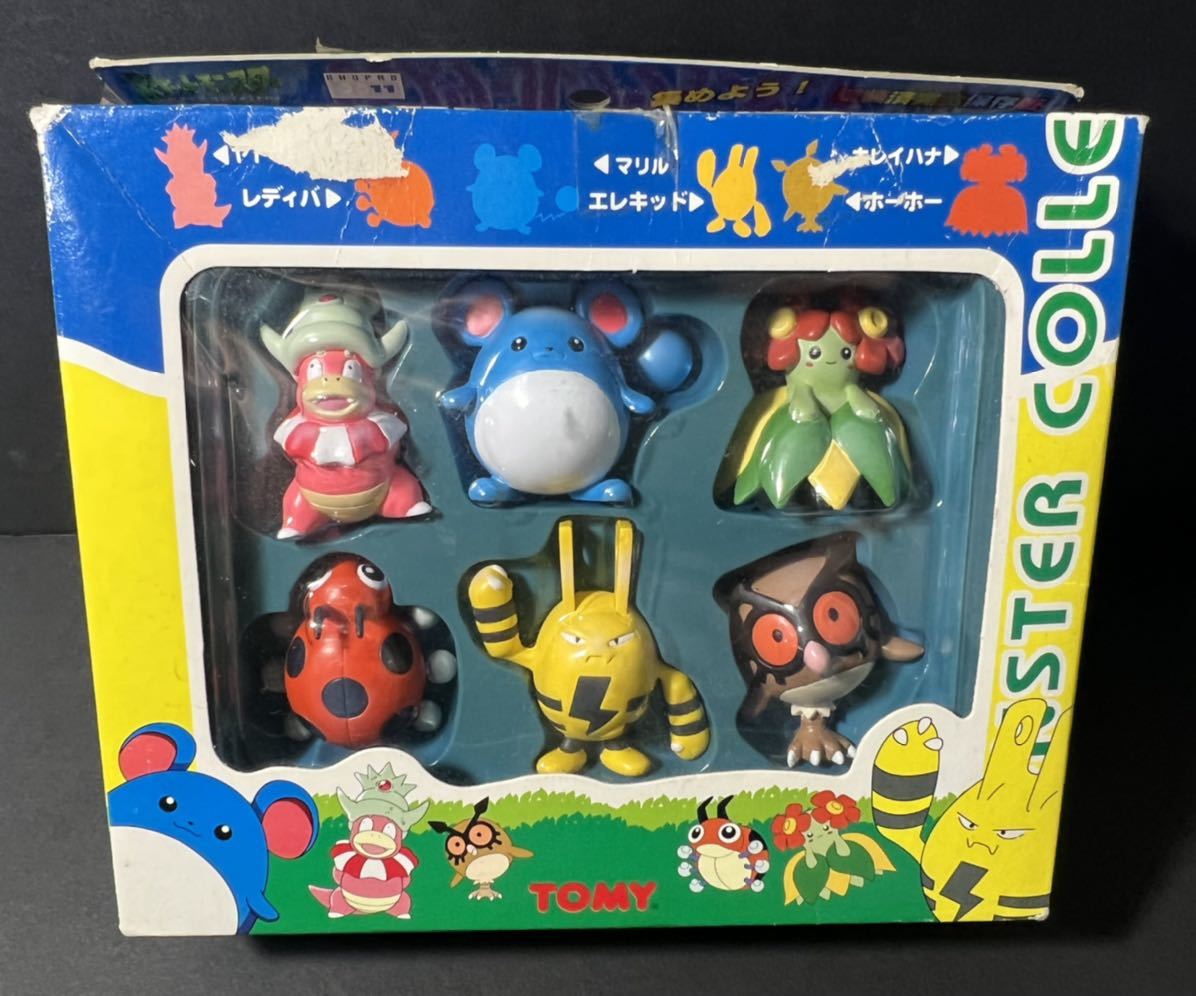Deskripsi barang ポケモンキッズ 指人形 初代 1996年 レトロ
