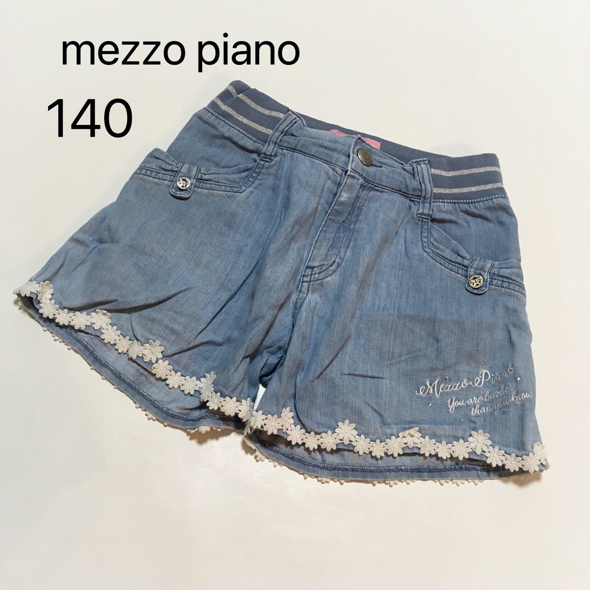 メゾピアノ mezzo piano デニム ショートパンツ レース 140｜Yahoo