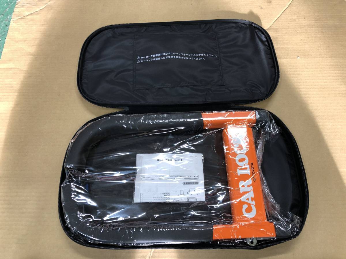 未使用・新品保管品】トヨタ純正 McGardマックガード カーロック 専用