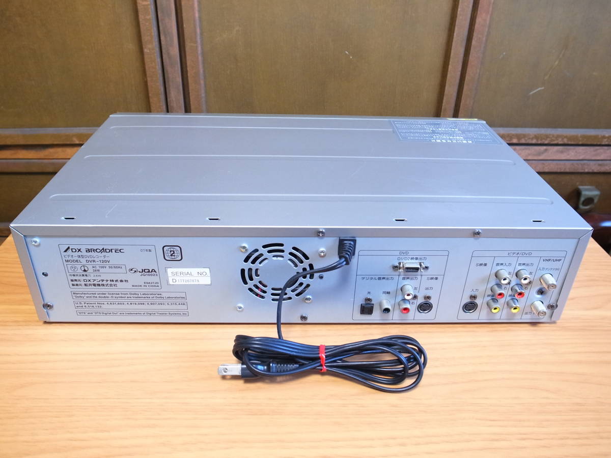 Yahoo!オークション - 【VHS→DVDへダビングOK】DXアンテナ DVR-120V V