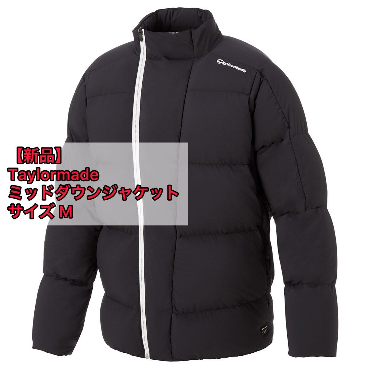 新品】テーラーメイド ミッド ダウンジャケット M ブラック taylormade