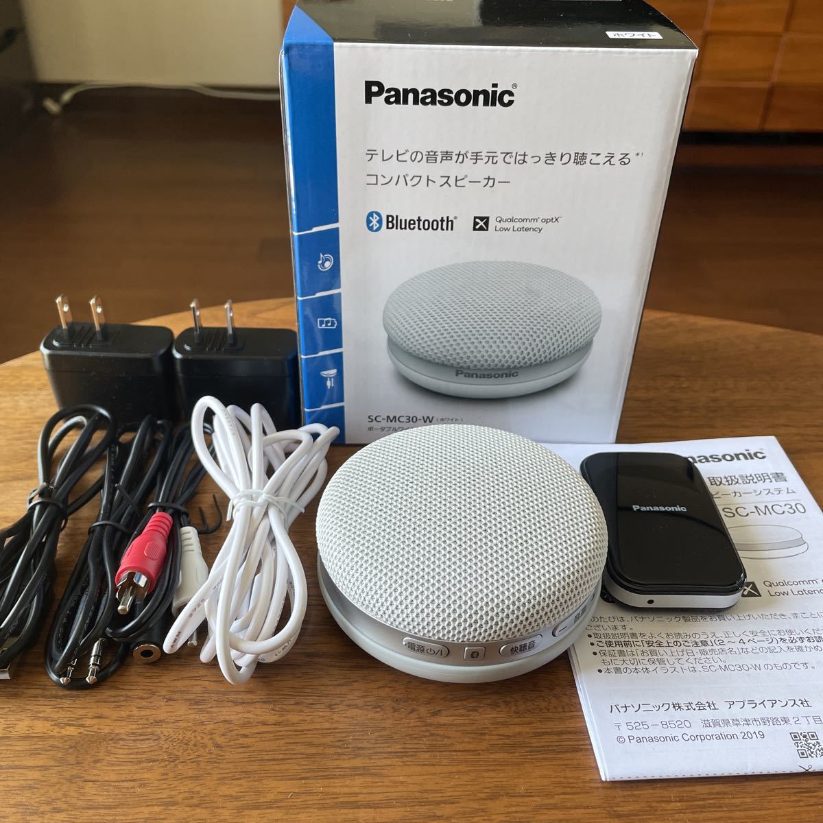 Yahoo!オークション - Panasonic ワイヤレススピーカー SC-MC30-W
