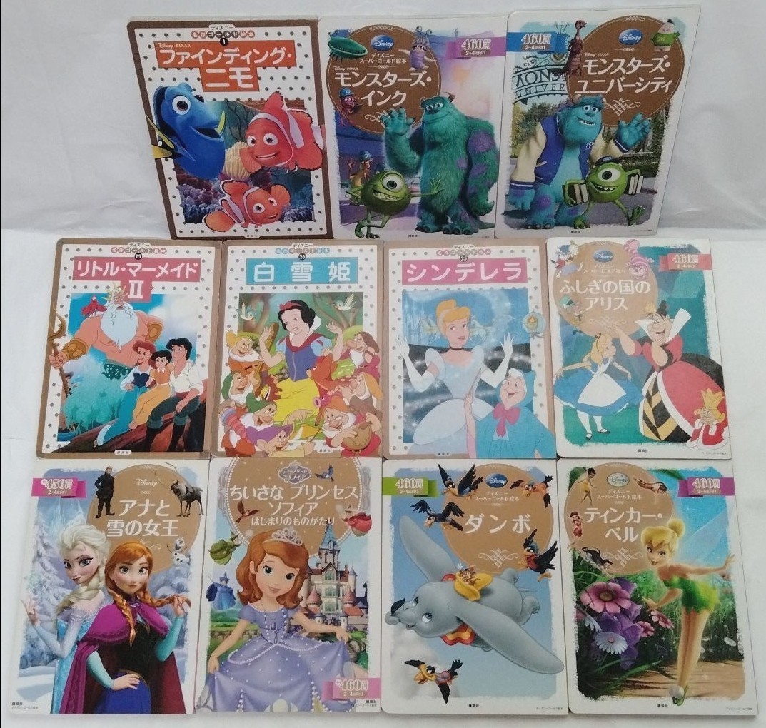 ディズニー名作絵本25冊 まとめ売り｜Yahoo!フリマ（旧PayPayフリマ）