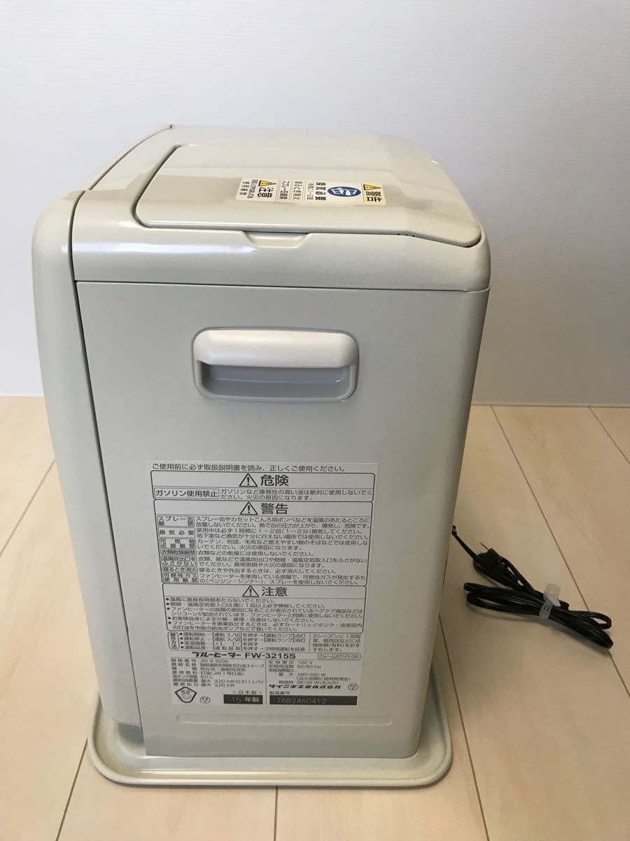 ダイニチ ブルーヒーター 15年製 DAINICHI FW-3215S(W) 石油ストーブ