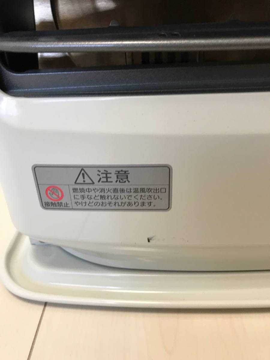 ダイニチ ブルーヒーター 15年製 DAINICHI FW-3215S(W) 石油ストーブ