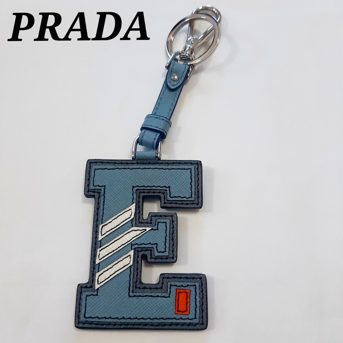 週末セール 美品 PRADA E アルファベット イニシャル キーホルダー