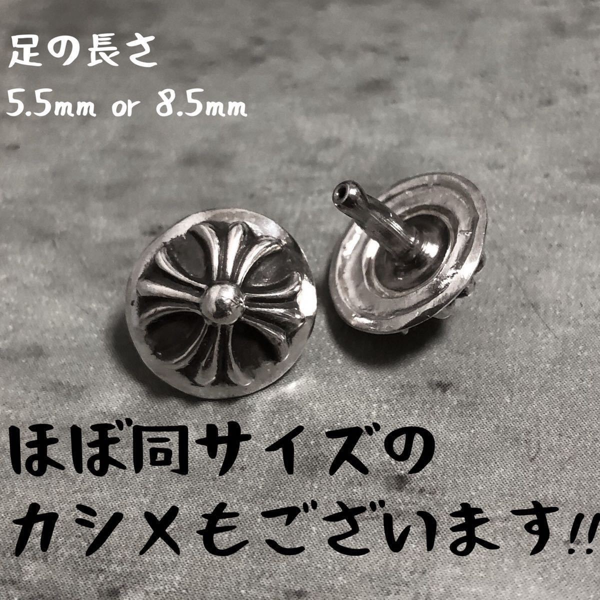 5個 カスタム ハンドメイド レザークラフト 検) クロムハーツ CHROME