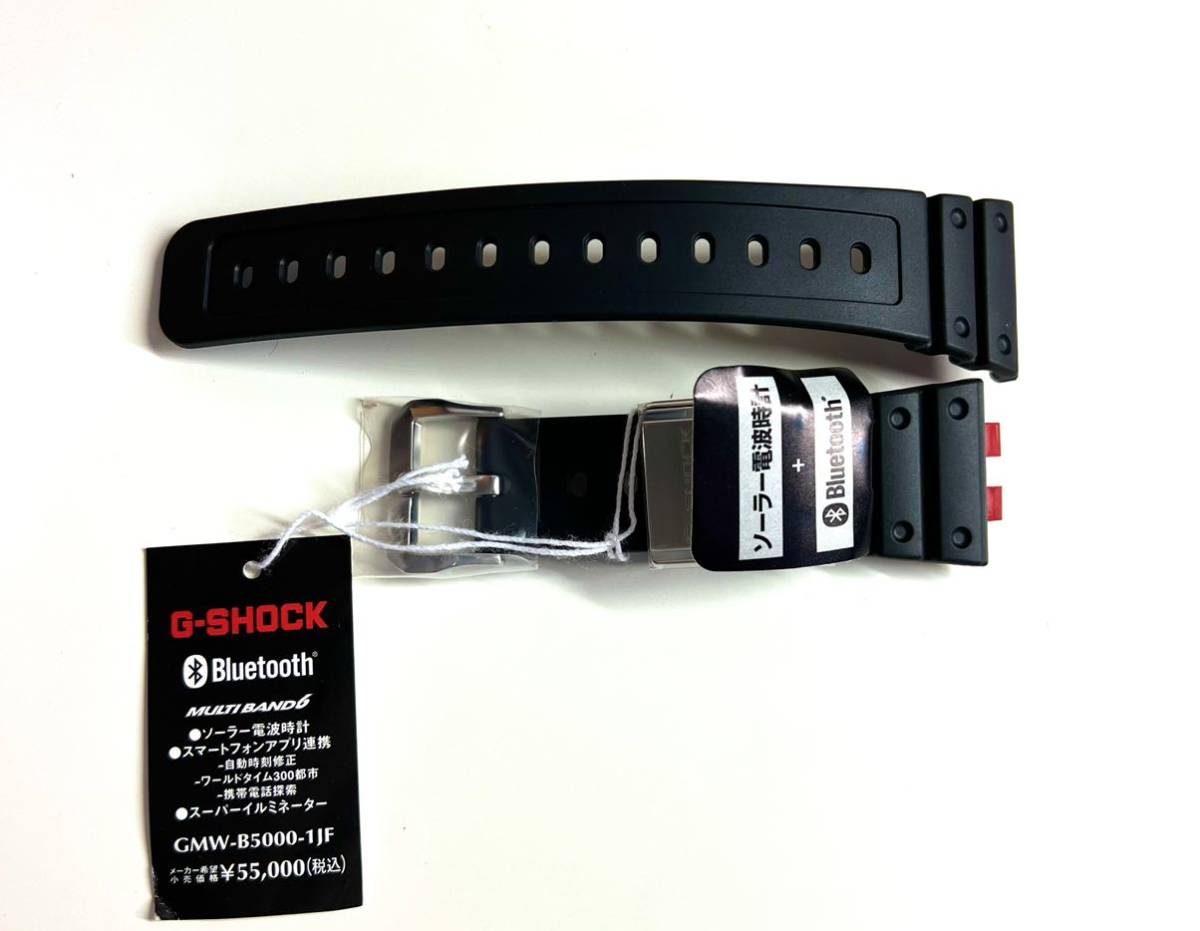 CASIO 純正バンド G-SHOCK GMW-B5000-1JF用｜Yahoo!フリマ（旧PayPay