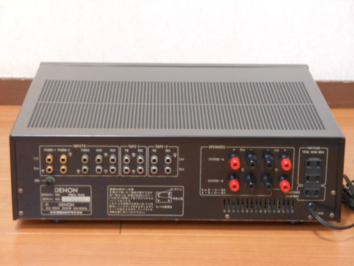 Yahoo!オークション - DENON PMA-940