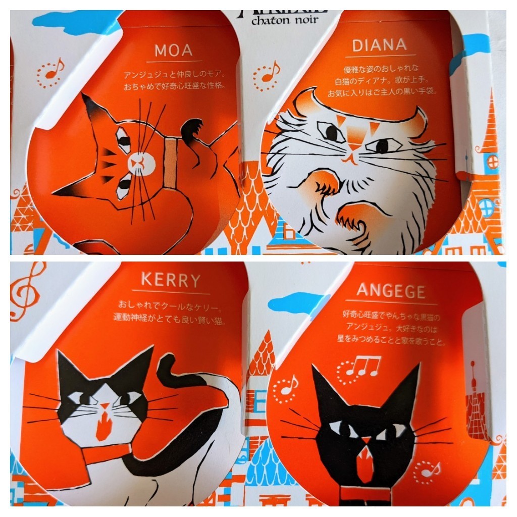 ゴンチャロフチョコの空き缶 ネコのアンジュジュ・ケリー・モア