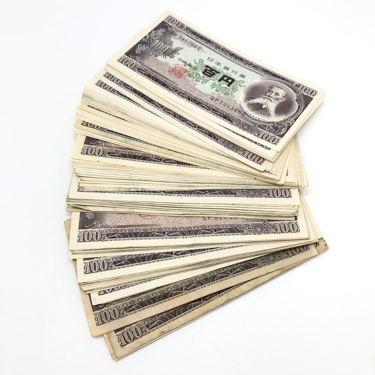 2-2015 板垣退助 百円札 100枚 【公式通販】
