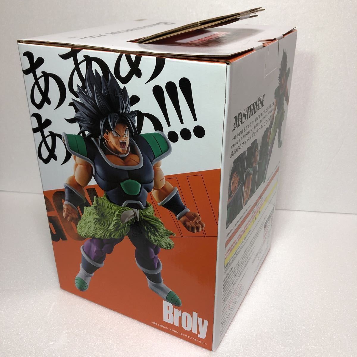 開封品】 一番くじ ドラゴンボール HISTORY OF RIVALS B賞 MASTERLISE