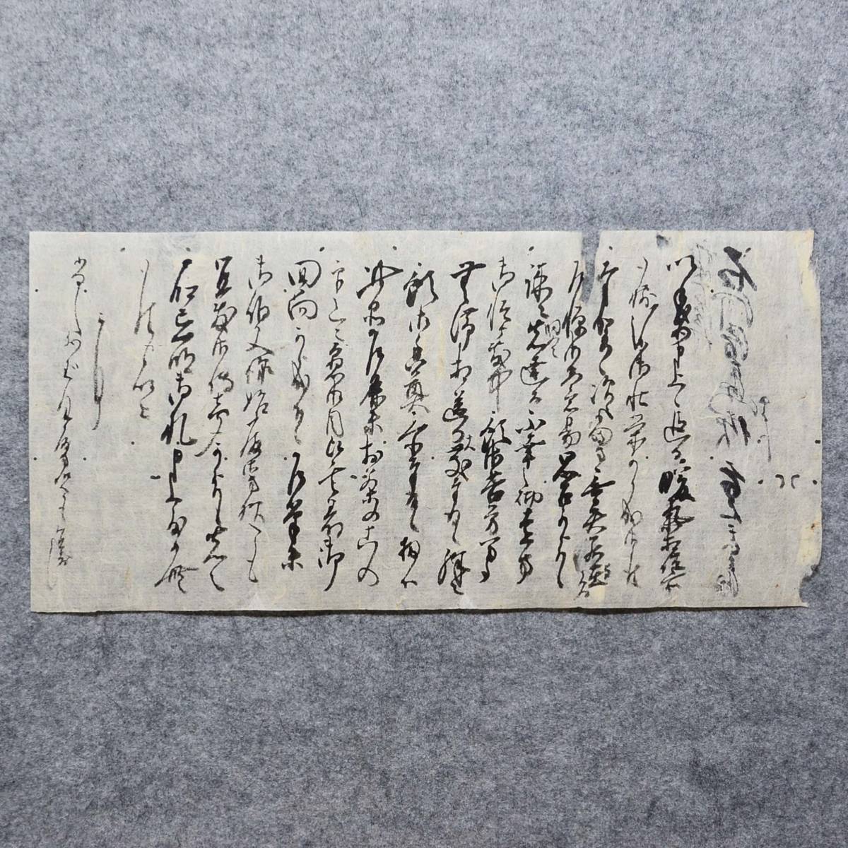 Yahoo!オークション - 古文書 江戸時代の手紙 ・・和邇北濱 石河清右衛