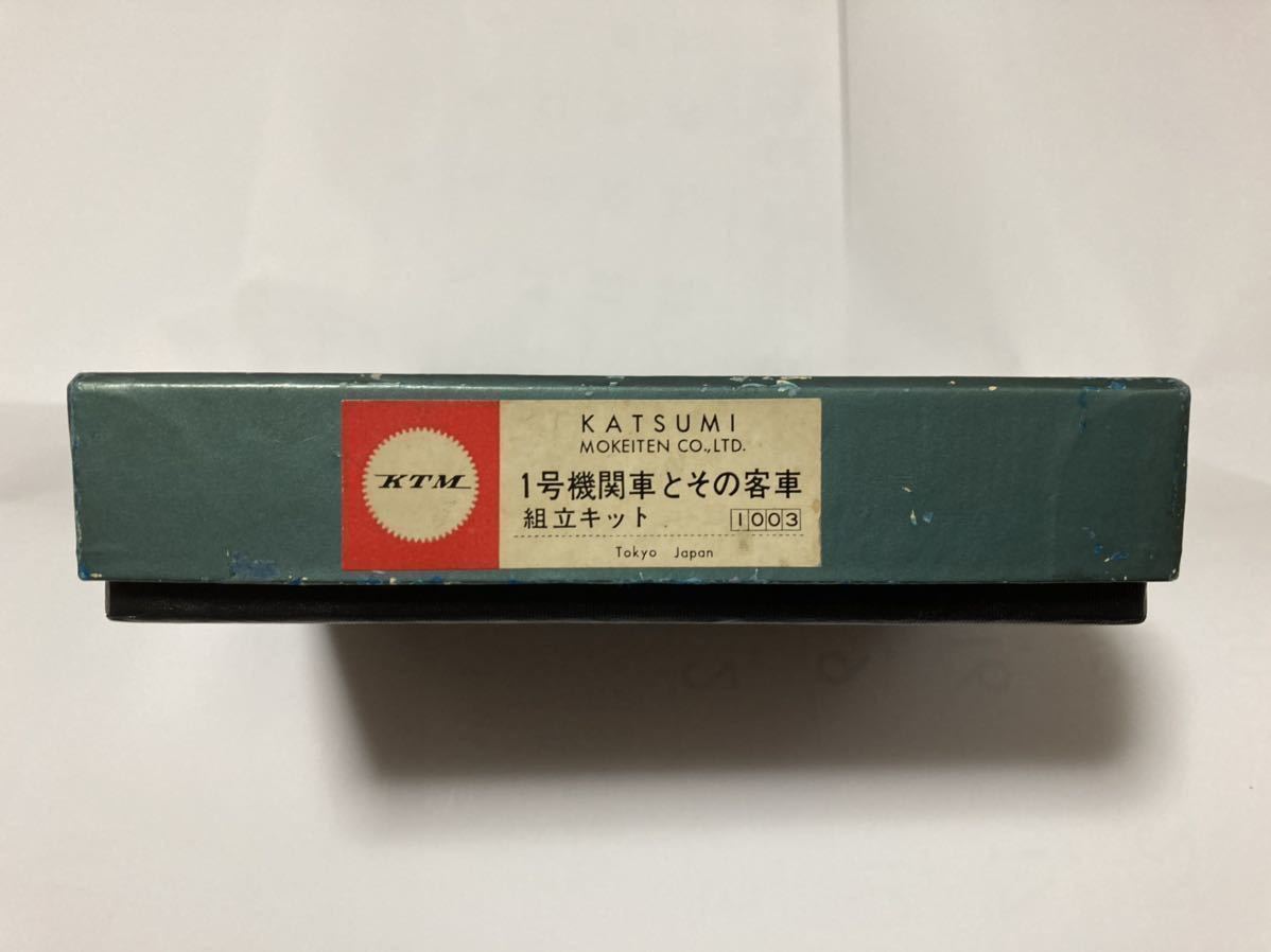 フィシオエナジェティック 内臓テストキット フィシオエナジェテック