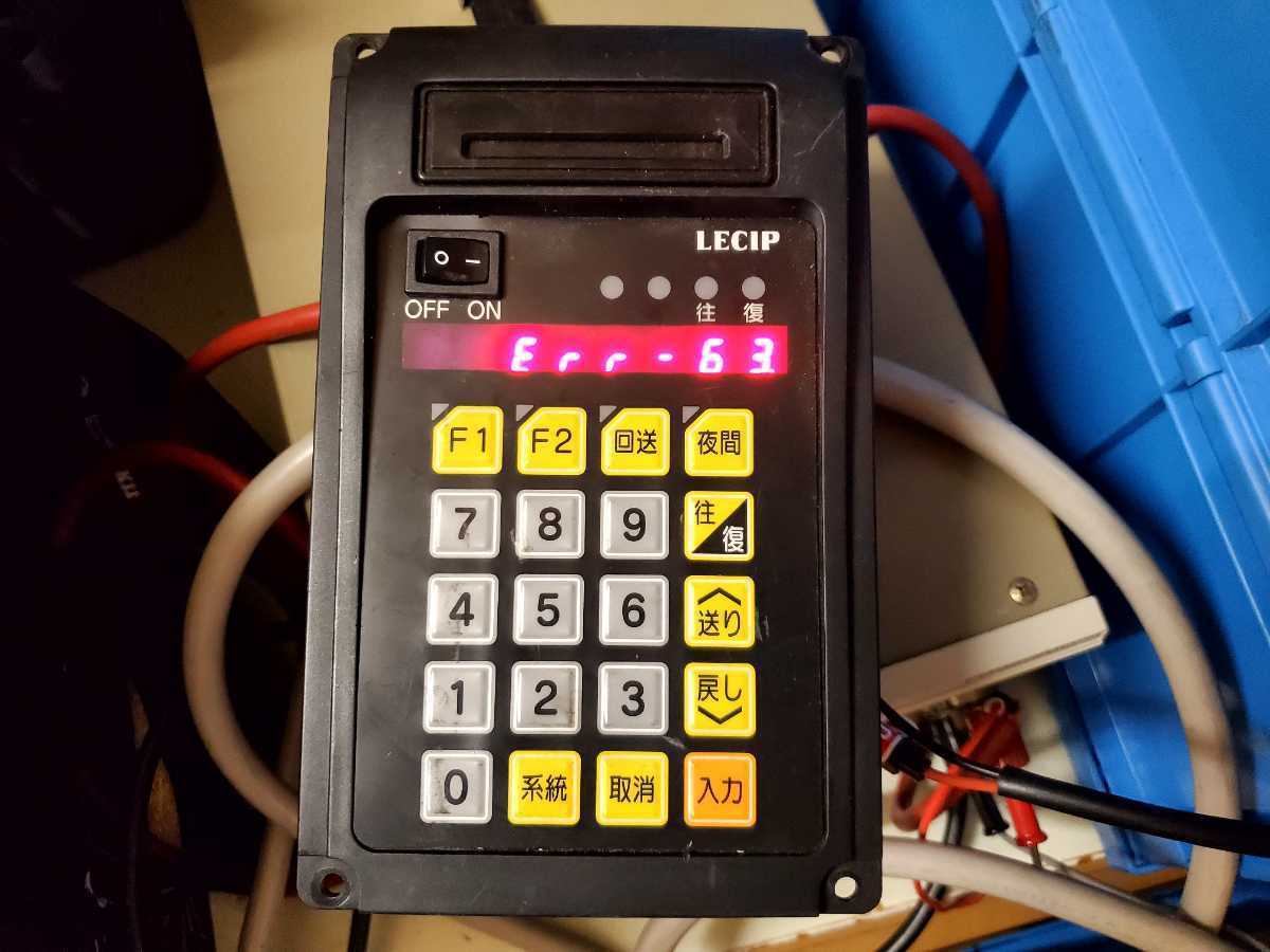 Yahoo!オークション - LECIP(レシップ) LED行先表示器 操作盤(注入式)