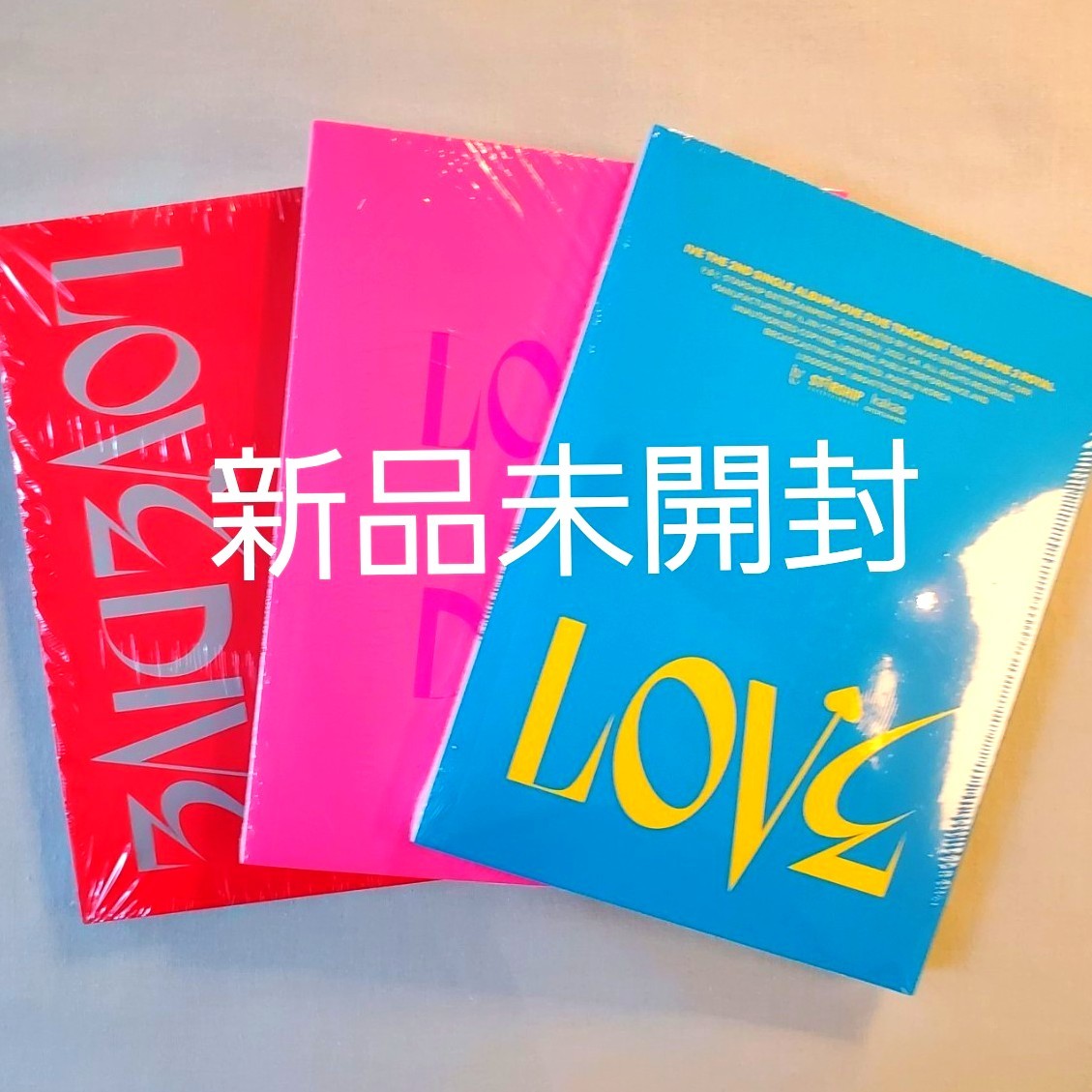 新品未開封】IVE LOVEDIVE アルバム3形態セット｜Yahoo!フリマ（旧