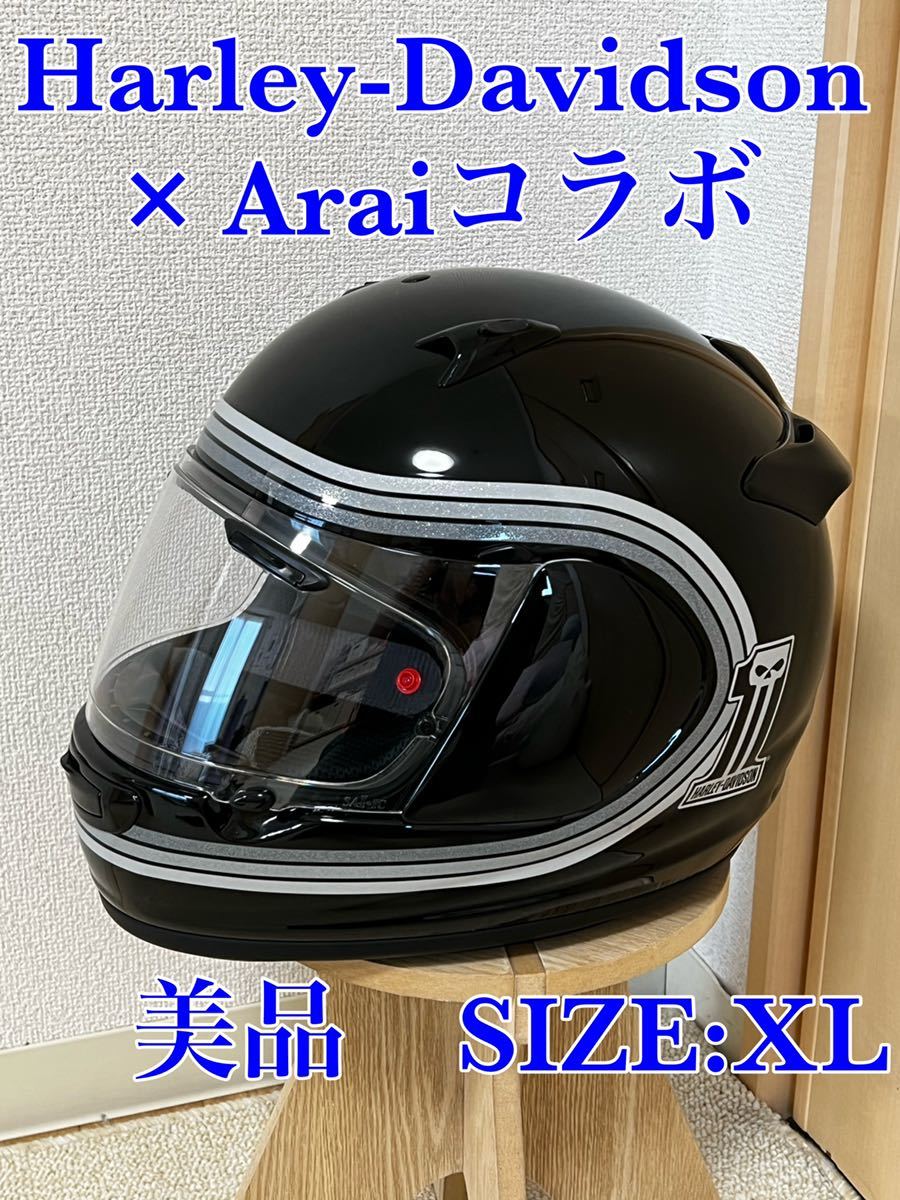 世界限定150個】Arai×Harley-Davidson アライ×ハーレーダビッドソン