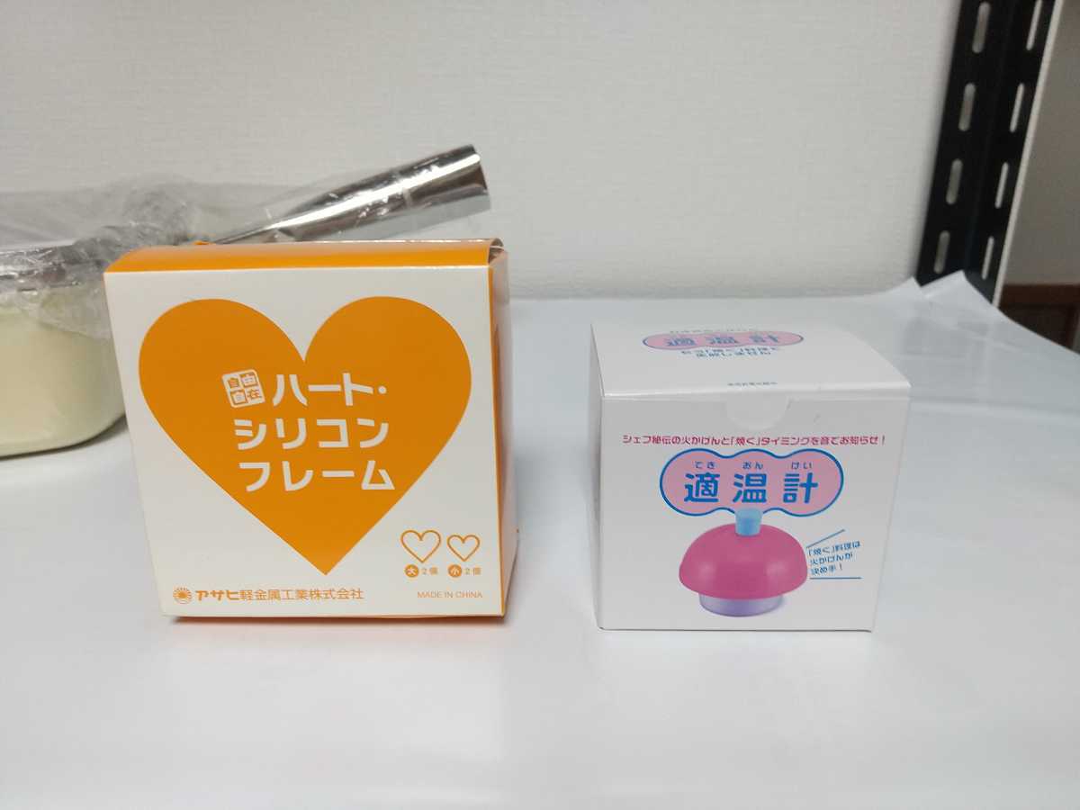 未使用 アサヒ軽金属 ローストパン L (25cm) 適温計 ハートシリコン