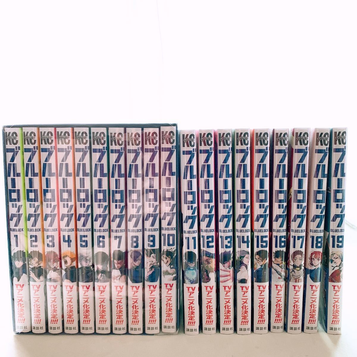 新品 未開封 ブルーロック 1~19巻 全巻セット コンプリート オリジナル