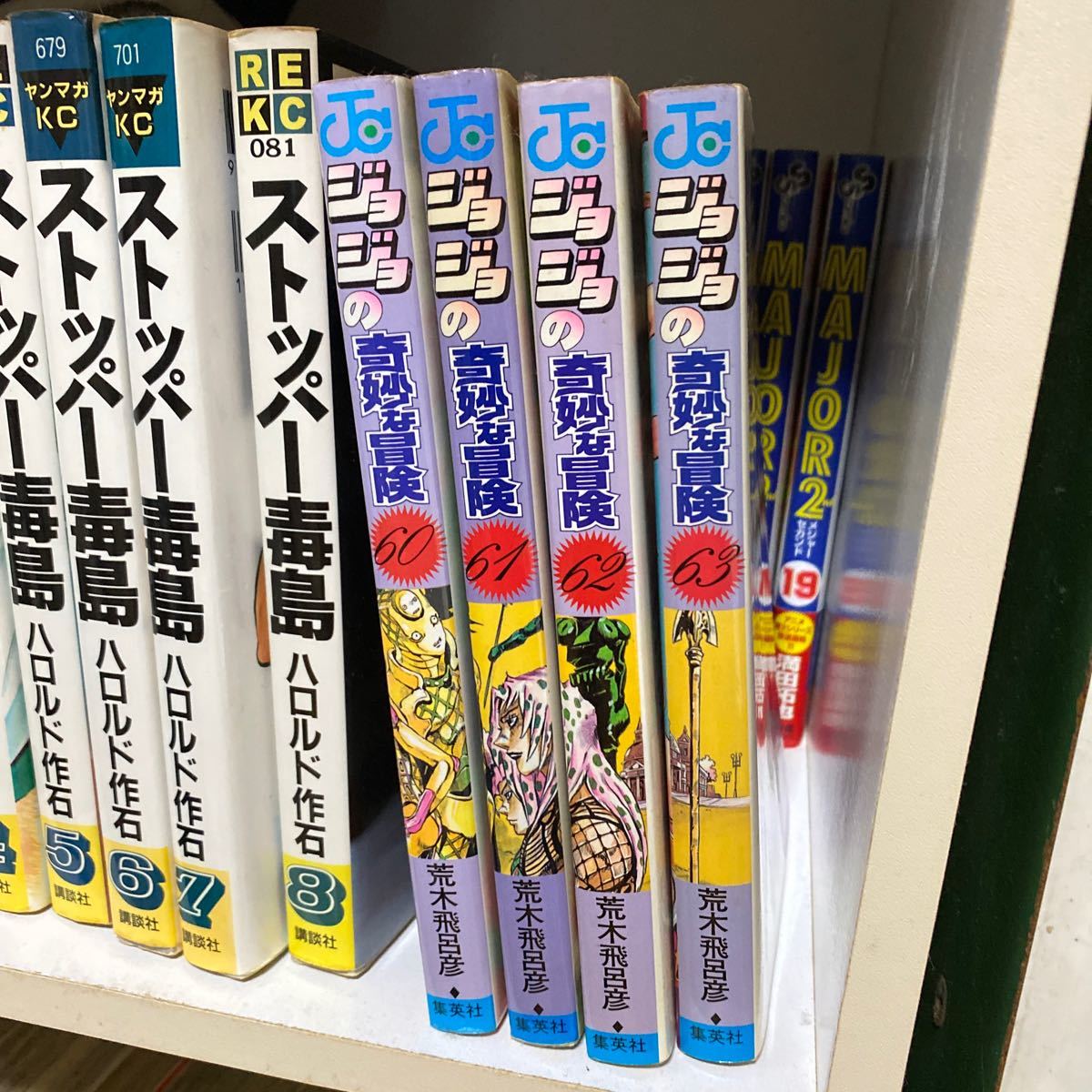 値下げ ジョジョの奇妙な冒険 全63巻セット 荒木飛呂彦 ダイヤモンドは
