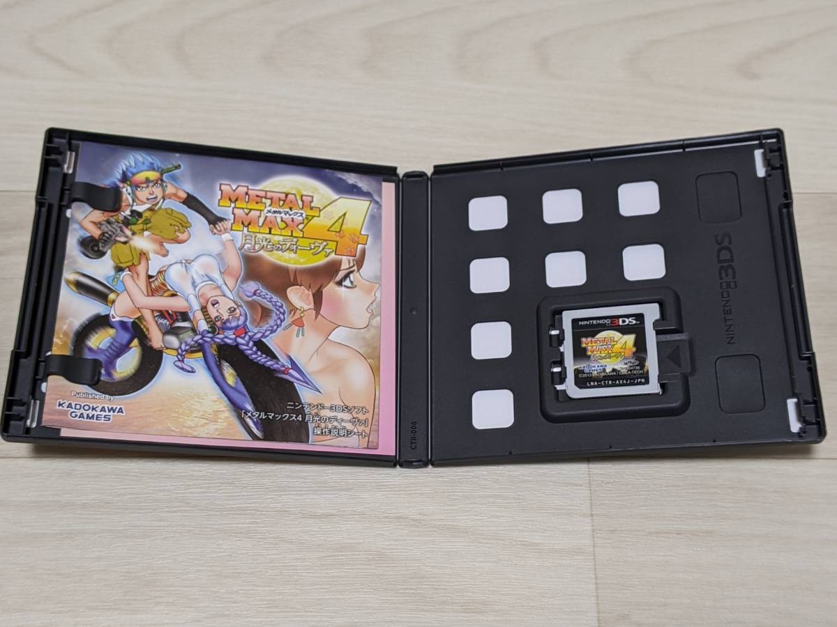 3DS メタルマックス4 月光のディーヴァ Limited Edition 【欠品あり