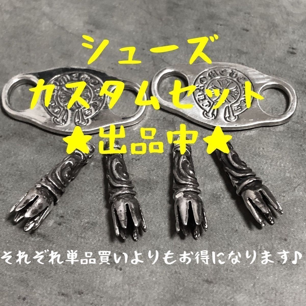 SV925 シューレース ピアス 靴ひも チャーム プレート アクセサリー