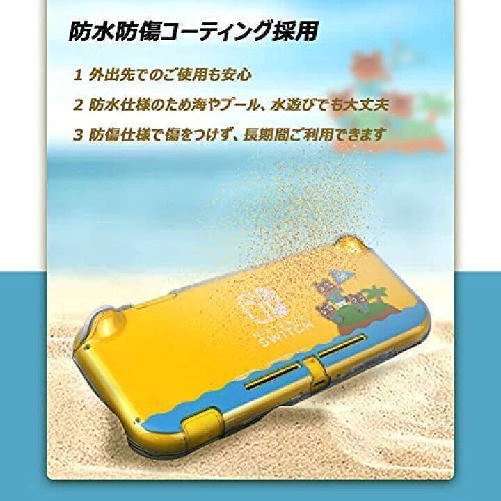 Nintendo Switch Lite あつ森 ケース カバー どうぶつの森 スイッチ