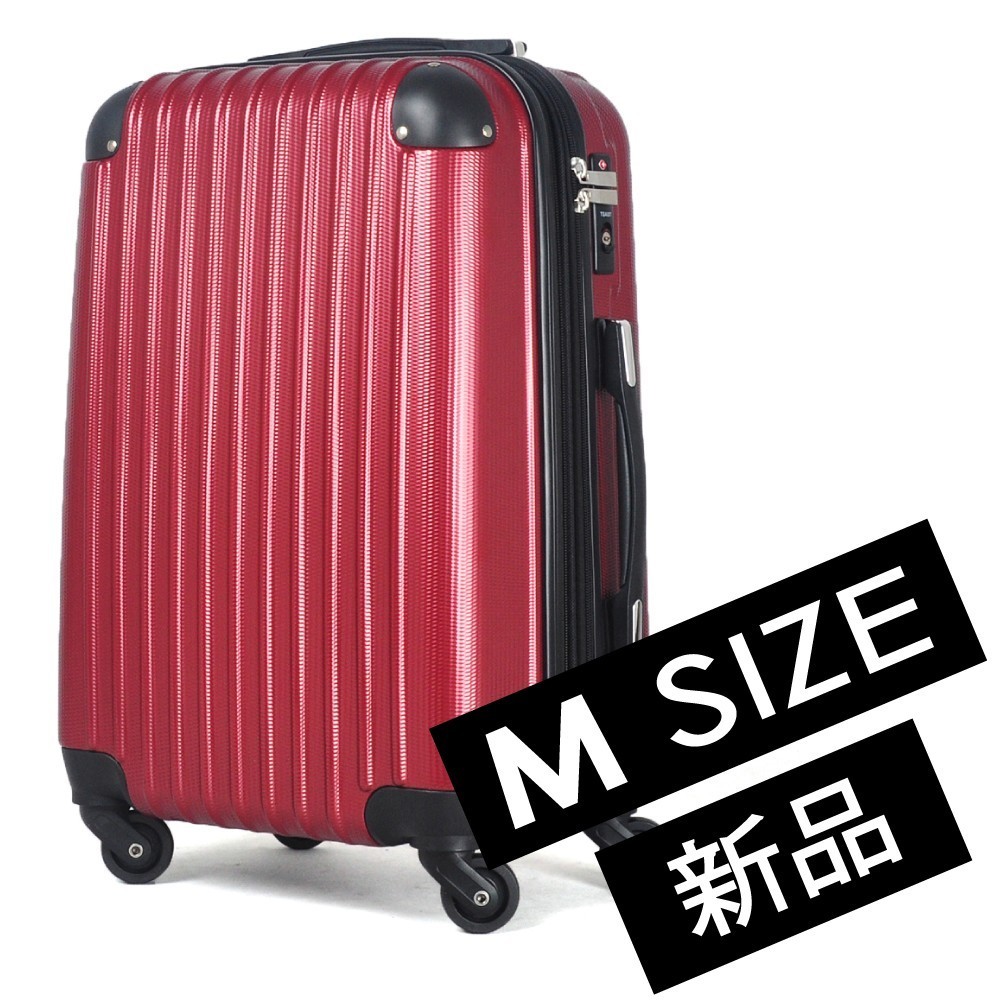 キャリーケース 赤 Mサイズ 軽量 拡張機能 TSAロック スーツケース