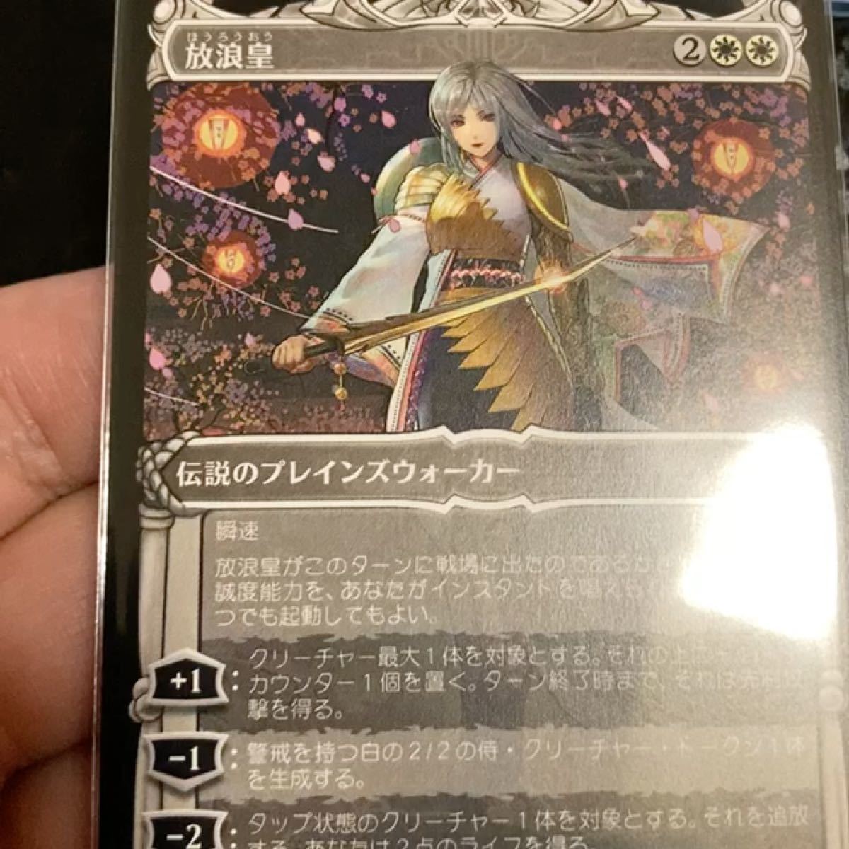 MTG 放浪皇のお花見 プレイマット 放浪皇＆ナーセット2人版｜Yahoo