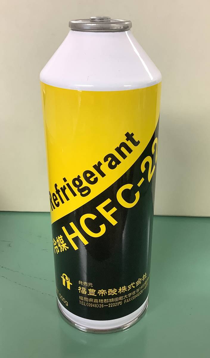 エアコン用冷媒フロンガス R22 サービス缶 500g HCFC-22｜Yahoo!フリマ