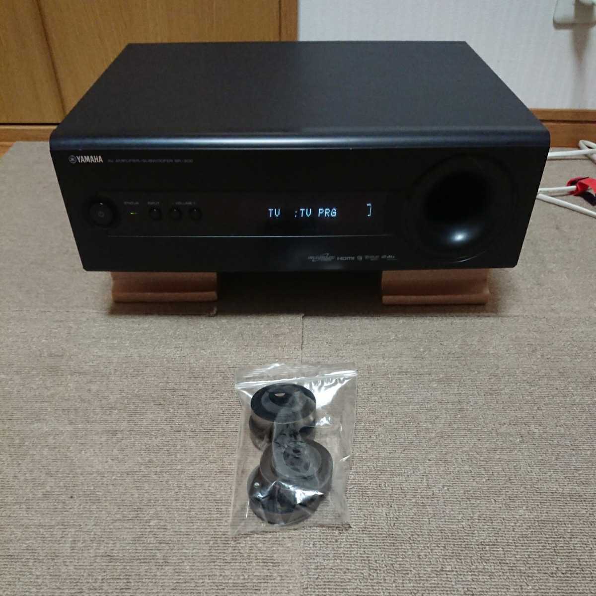 YAMAHA SR-300＜YHT-S400の一部＞ AVアンプ・サブウーファー おてがる