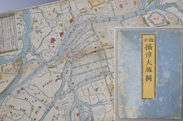 改正 江戸期 摂津大阪図 攝津大坂図 書林 石川屋和助版 木版画 浪速