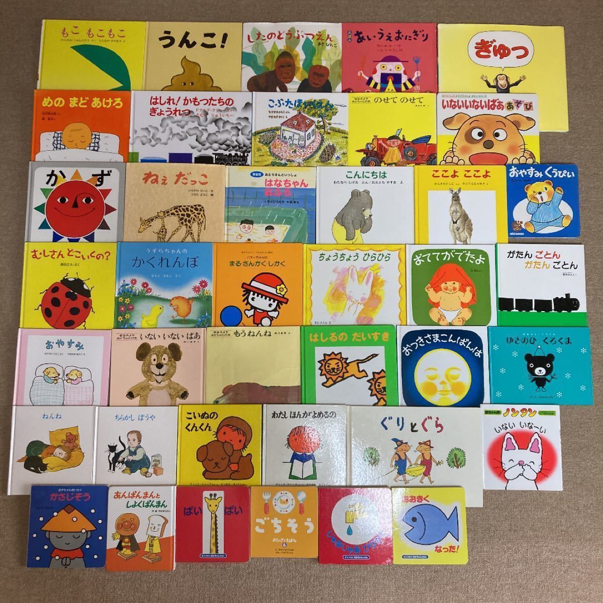 赤ちゃん絵本 40冊まとめ売り｜Yahoo!フリマ（旧PayPayフリマ）