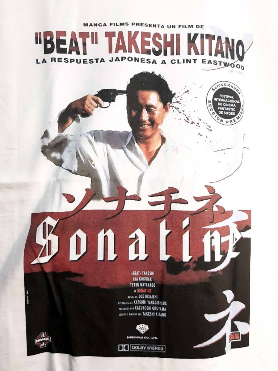 ソナチネ(Sonatine)」海外版 Tシャツ 【 XLサイズ 】送料無料 北野武