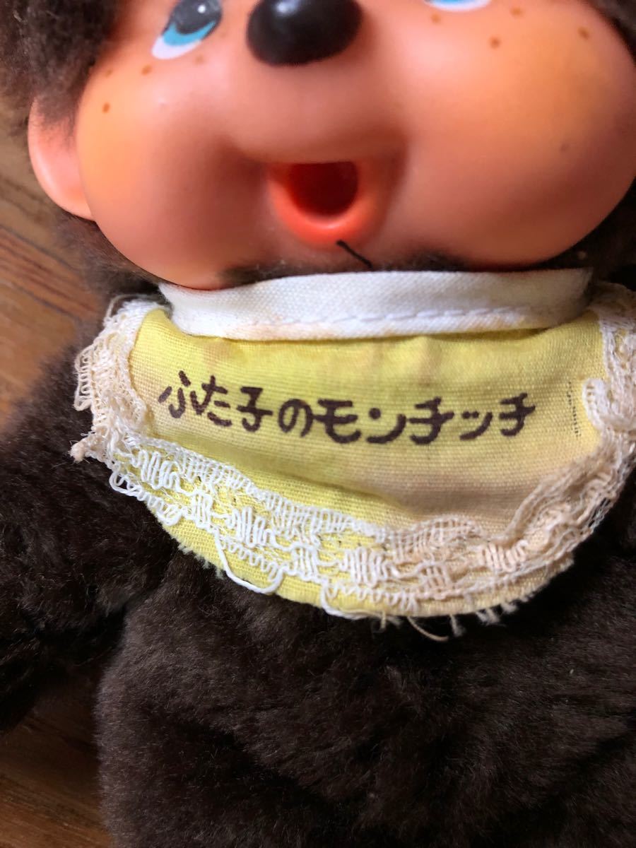 モンチッチ 昭和レトロ レトロポップ ふた子のモンチッチ コレクション