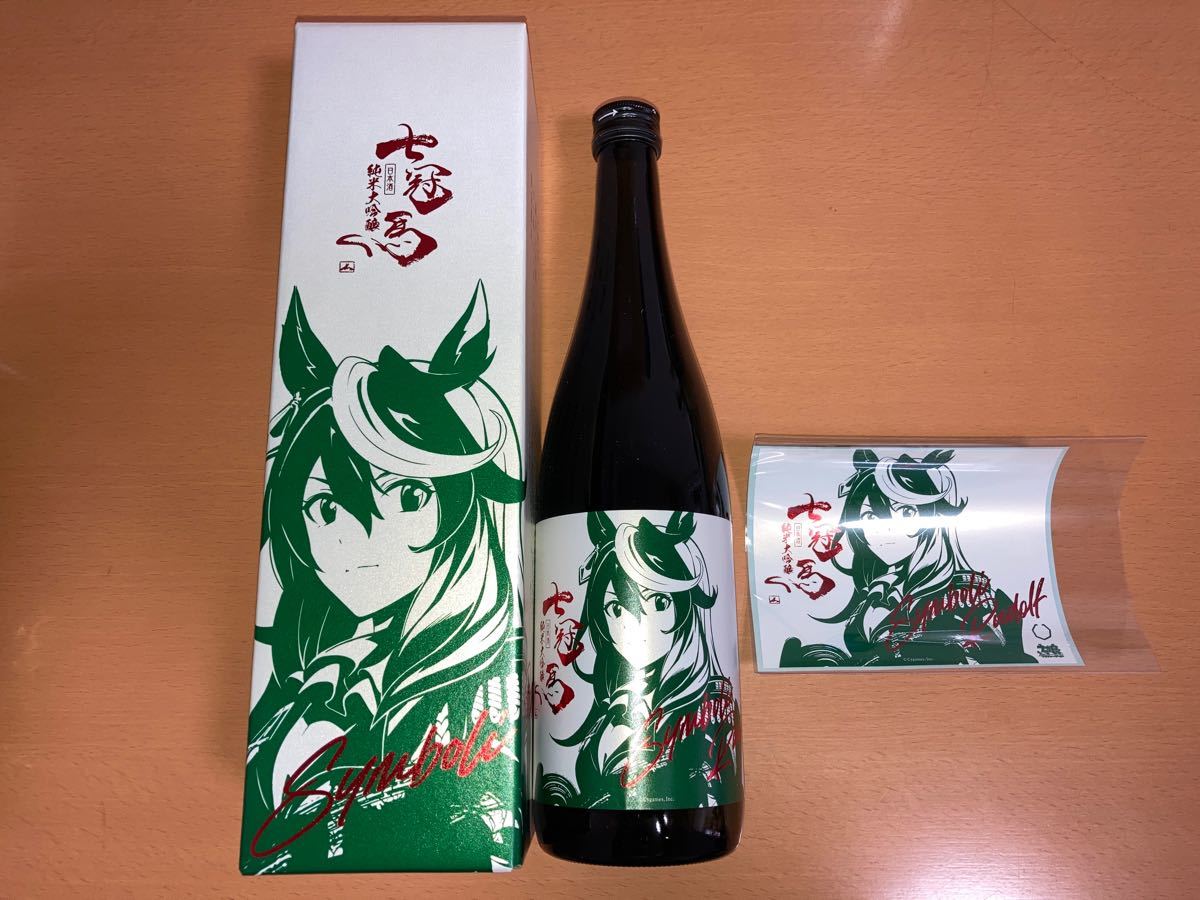 簸上清酒 七冠馬 純米大吟醸 ウマ娘 シンボリルドルフ 限定酒造 保存用
