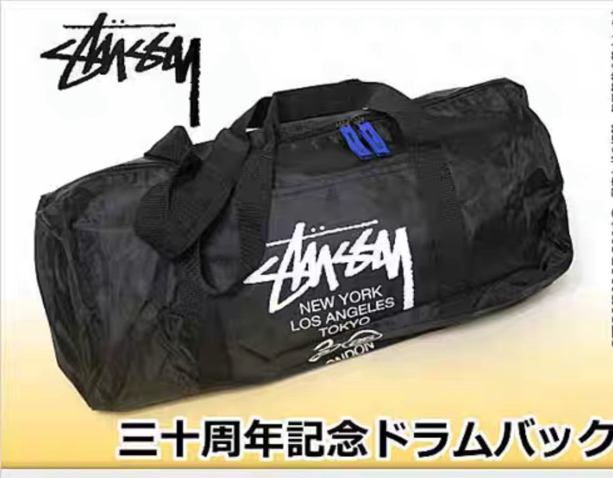 stussy×smart ステューシー 30周年 記念 ドラムバッグ 新品｜Yahoo