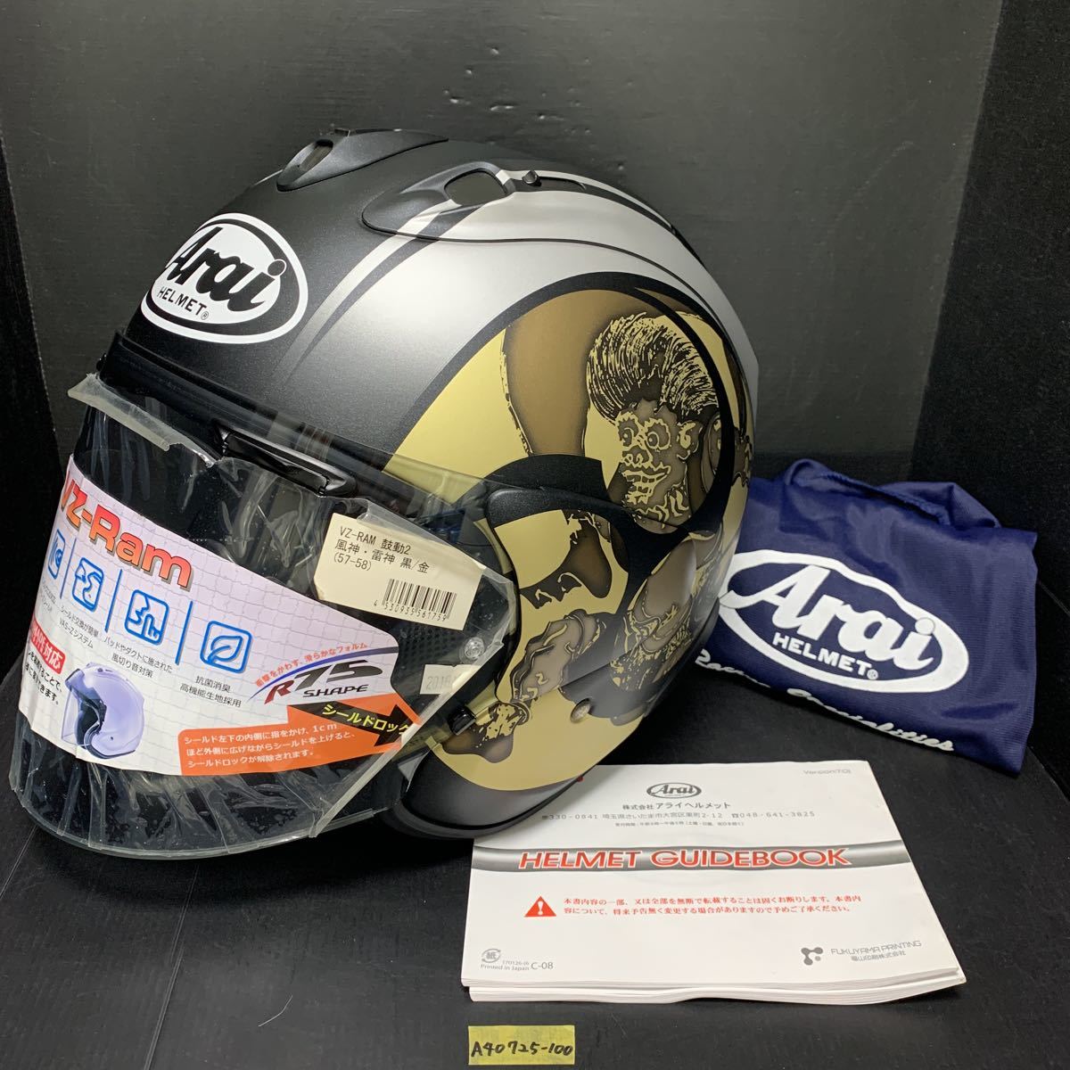 Yahoo!オークション - Arai アライ VZ-RAM 鼓動2 風神 雷神 黒/金 ジェ