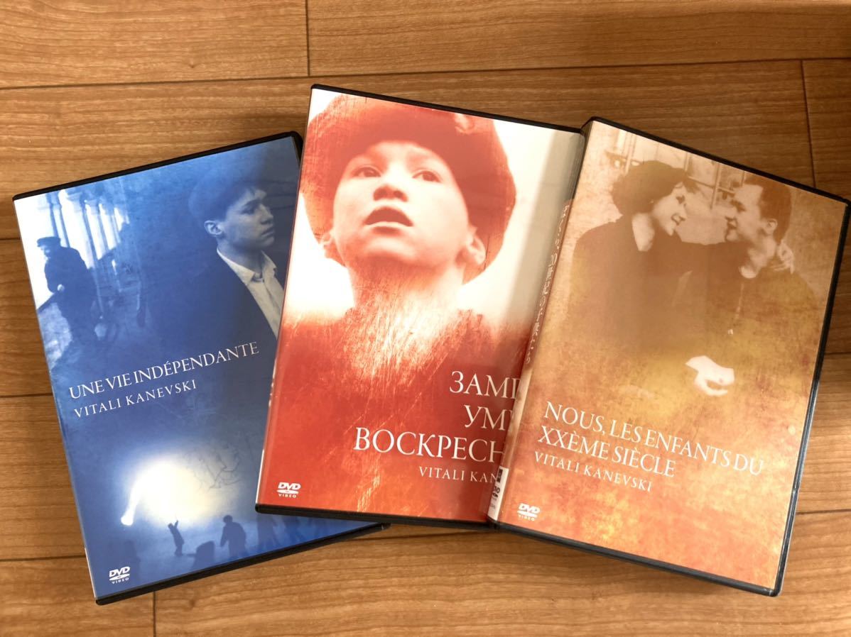廃盤DVD-BOX】ヴィターリー・カネフスキー DVD-BOX Amazon.co.jp
