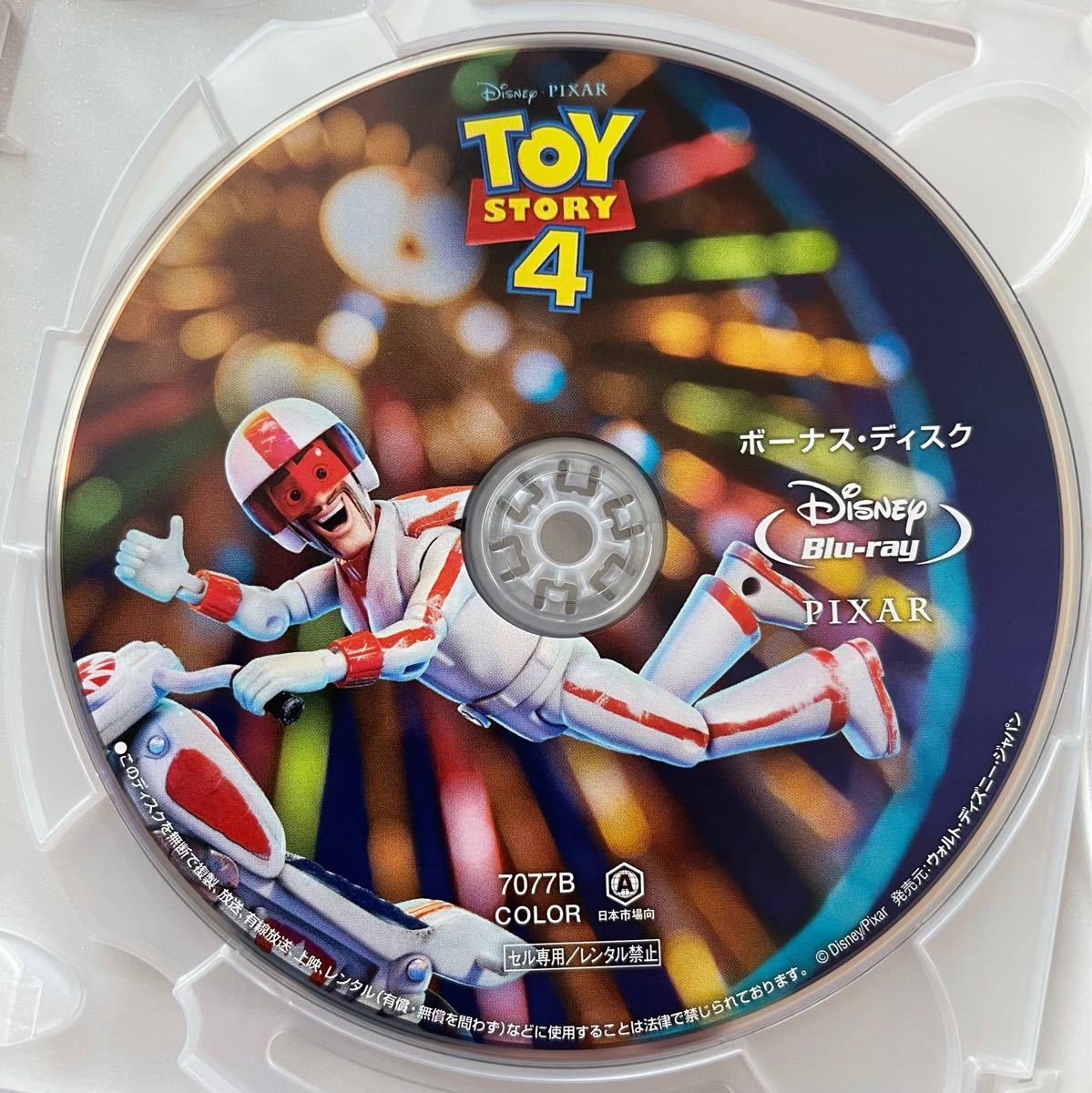 トイ・ストーリー 1 2 3 4 シリーズ全巻 本編ブルーレイ ＋ 純正ケース