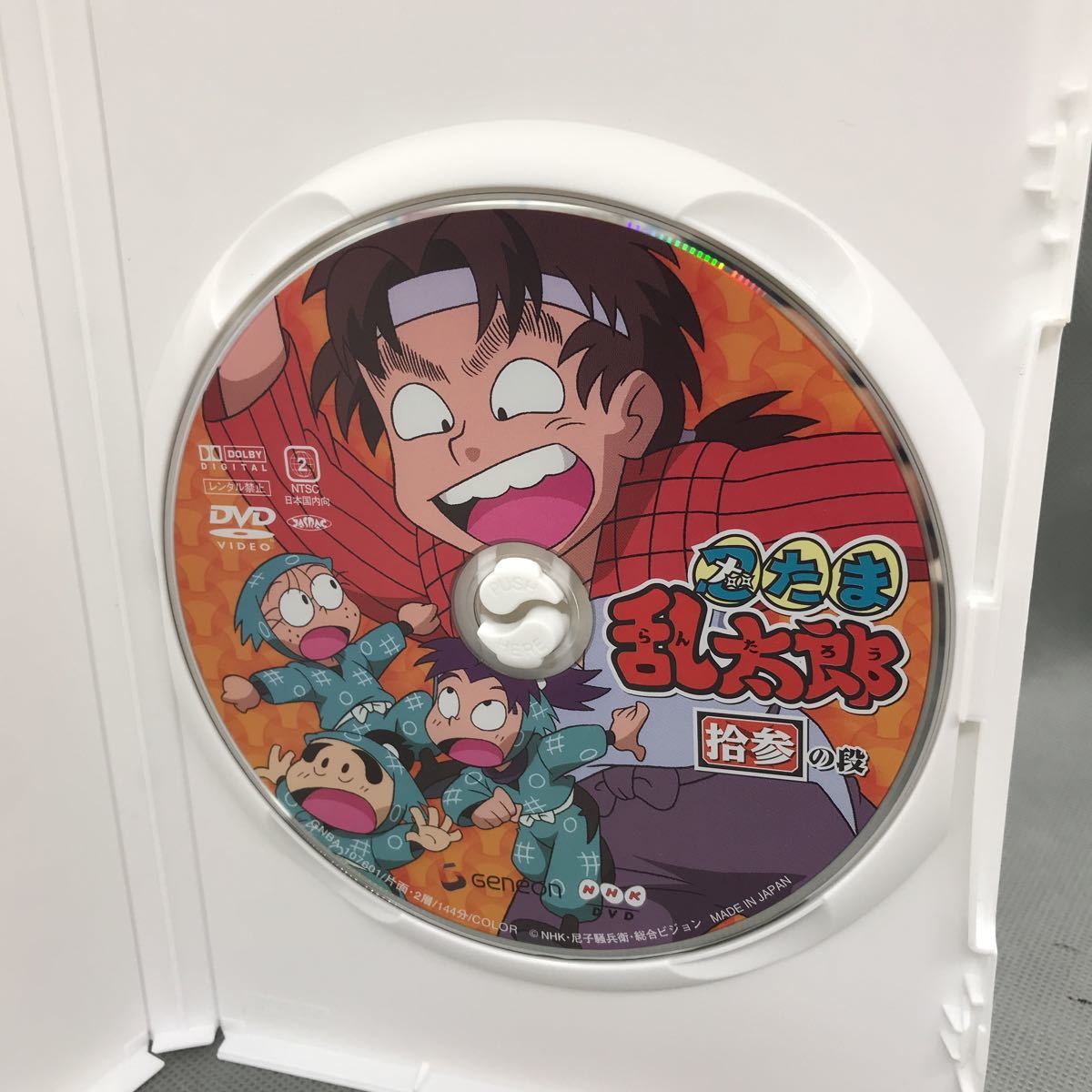 Yahoo!オークション - 忍たま乱太郎 第2期 DVD-BOX 4 拾三〜拾六 4枚