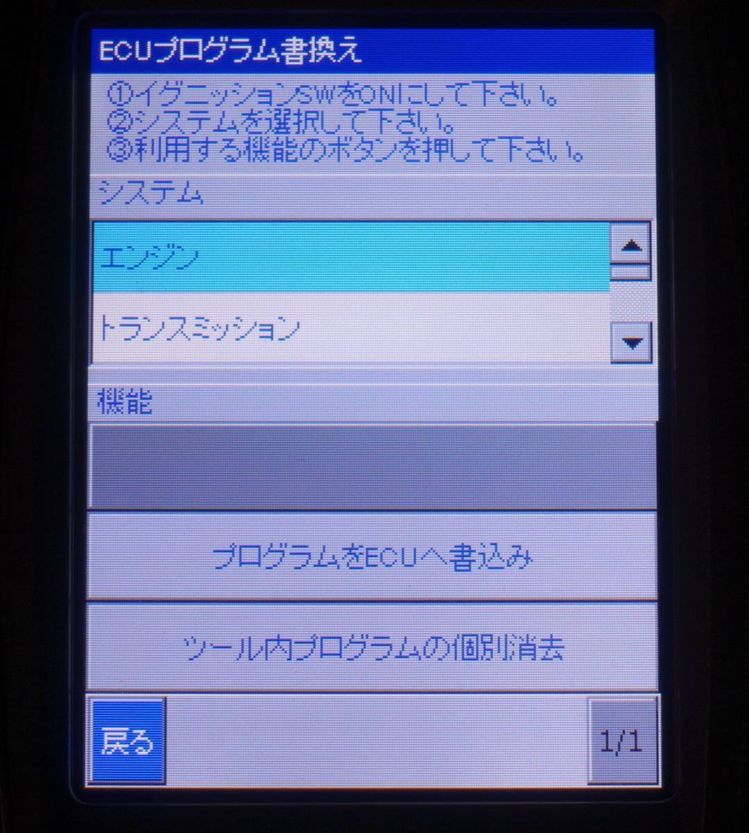 即決 キー登録可能 ダイハツ DS-2 故障診断テスター デンソー DST-2