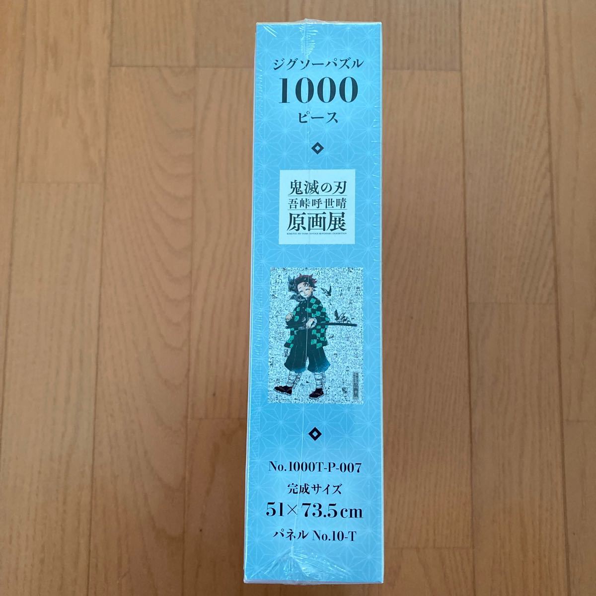 鬼滅の刃 吾峠呼世晴 原画展 モザイクアートパズル 1000ピース｜Yahoo