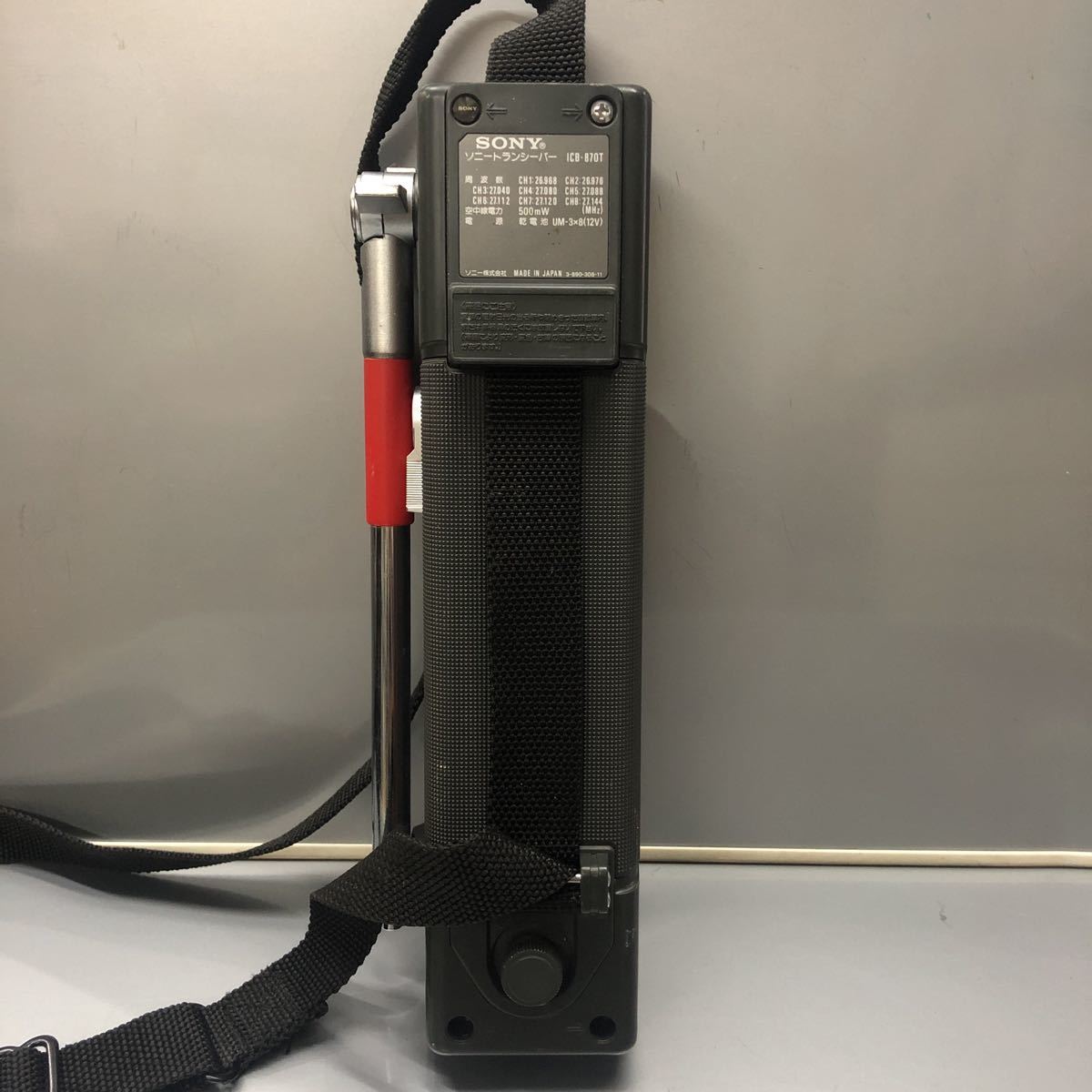 Yahoo!オークション - SONY CB無線機 ICB-870T 500mW 8ch