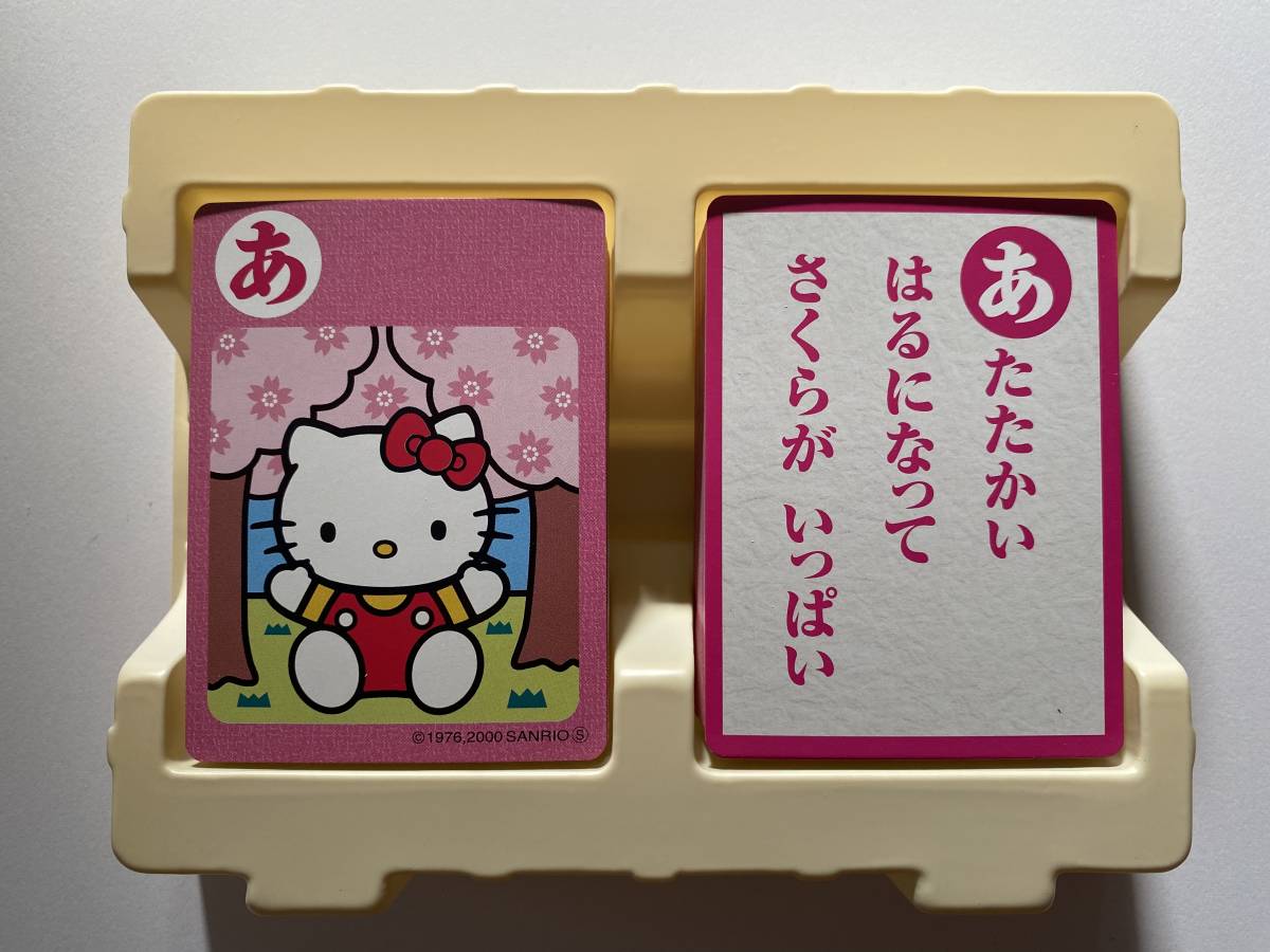 ハローキティ かるた｜Yahoo!フリマ（旧PayPayフリマ）