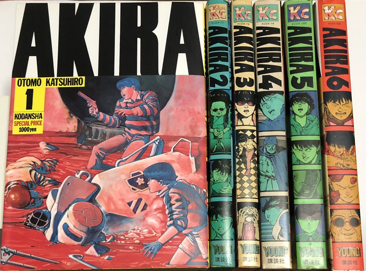 AKIRA 全6巻セット 大友克洋 講談社 漫画 送料無料 全巻セット｜Yahoo