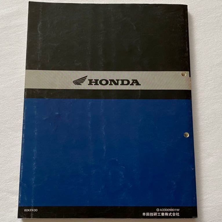 送料無料 VTR 250 MC33 サービスマニュアル VTR250-W/MC33-100/MC15E