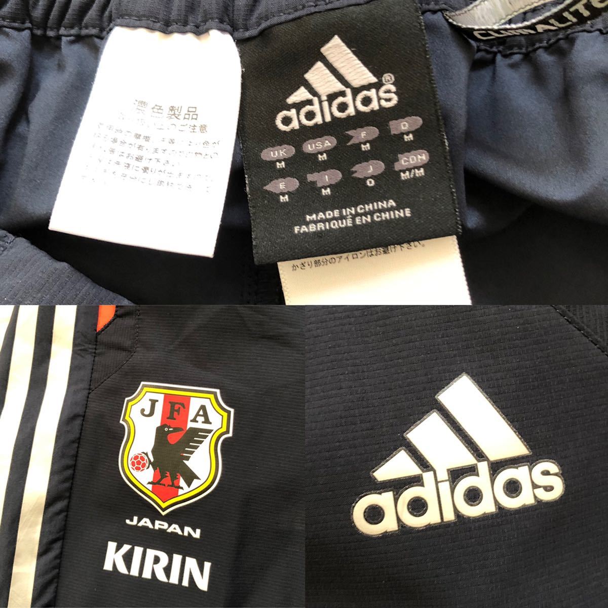サッカー 日本代表 セットアップ ジャージ 上下 トラックジャケット