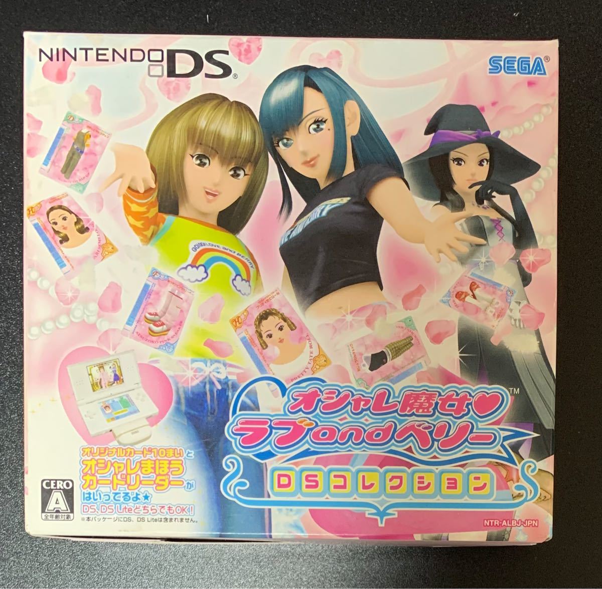 DSソフト オシャレ魔女ラブandベリー 希少 未開封品 最安値｜Yahoo