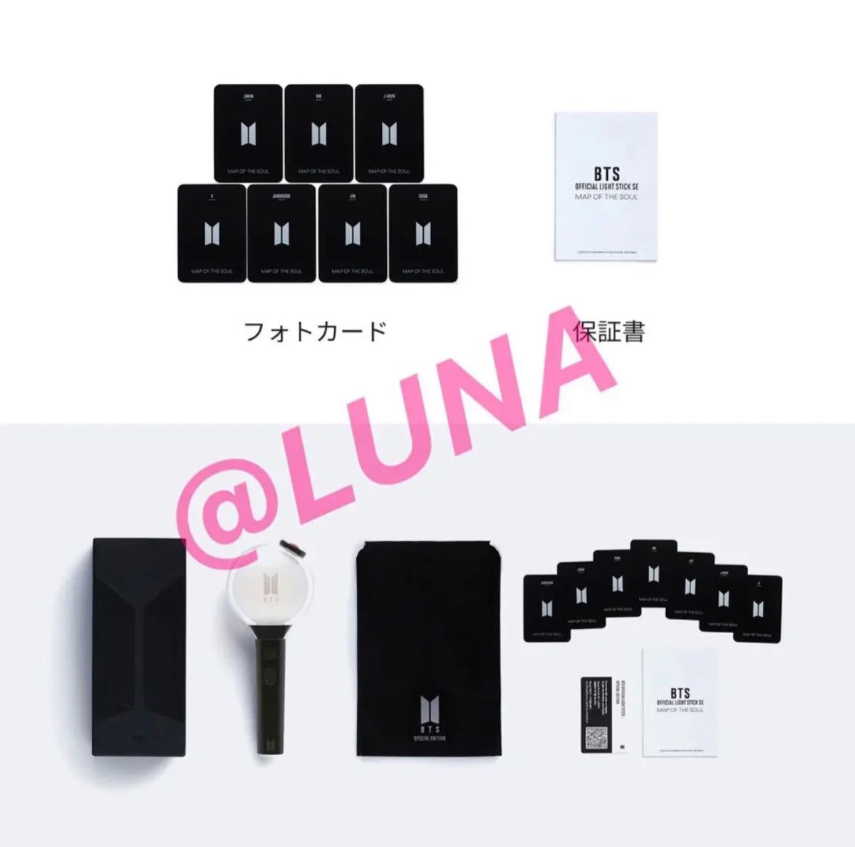 BTS アミボム 最新 ver 4 バージョン4 新品未開封 公式 2個 #防弾少年